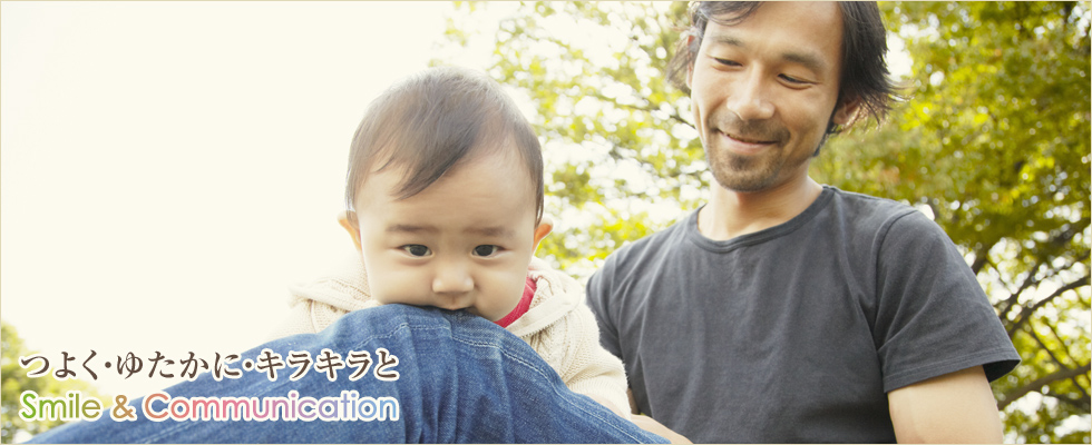 平成28年4月スタート！東京都中央区入船に新規開園の社会福祉法人済聖会「ブライト保育園」東京入船です。